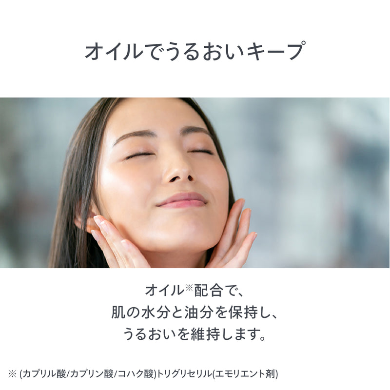 reint 保湿ケア化粧水 – ツインバード公式ストア