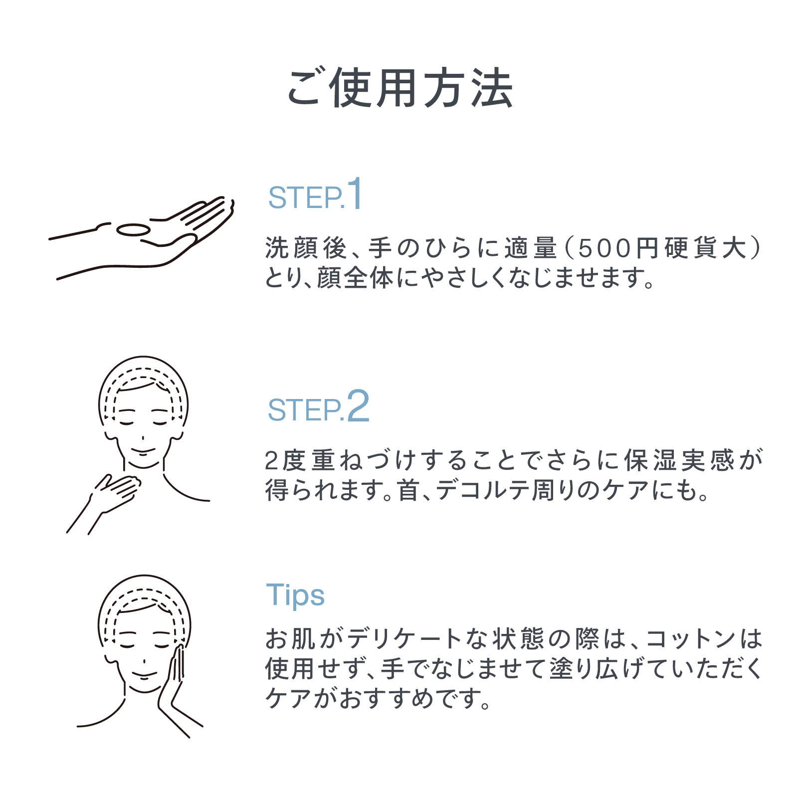 reint 保湿ケア化粧水 – ツインバード公式ストア