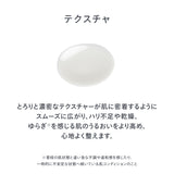 reint 濃密保湿ケア美容液