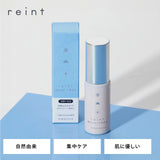 reint 濃密保湿ケア美容液