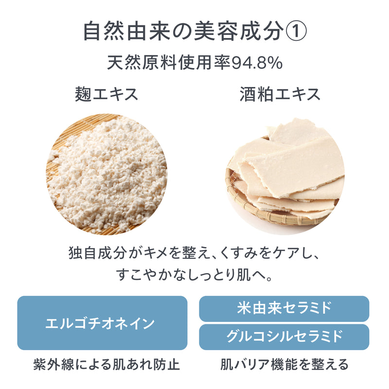 reint 濃密保湿ケア美容液 – ツインバード公式ストア