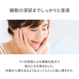 reint 濃密保湿ケア美容液