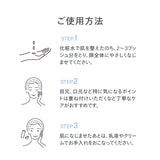 reint 濃密保湿ケア美容液