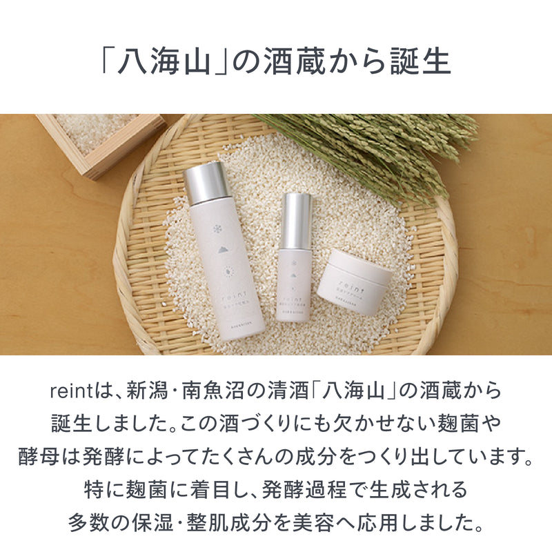 reint 保湿ケア乳液 – ツインバード公式ストア