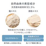 reint 保湿ケア乳液