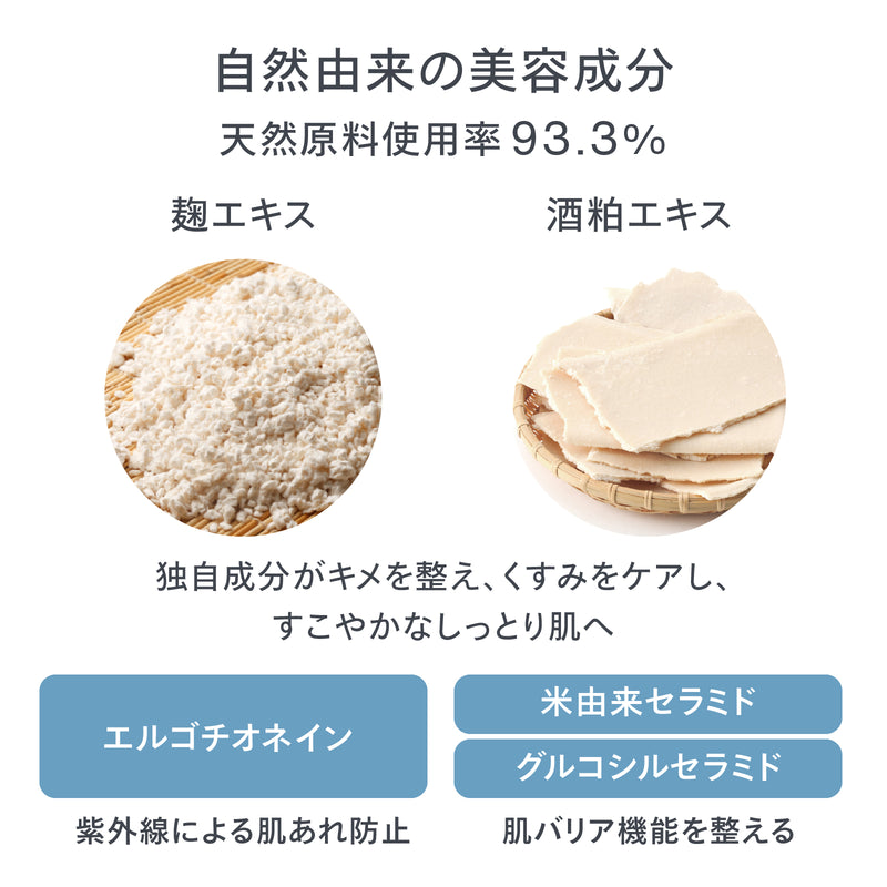reint 保湿ケア乳液 – ツインバード公式ストア