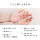 reint 保湿ケア乳液
