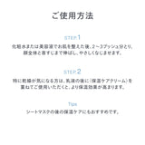 reint 保湿ケア乳液