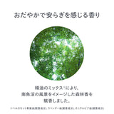 reint 保湿ケア乳液