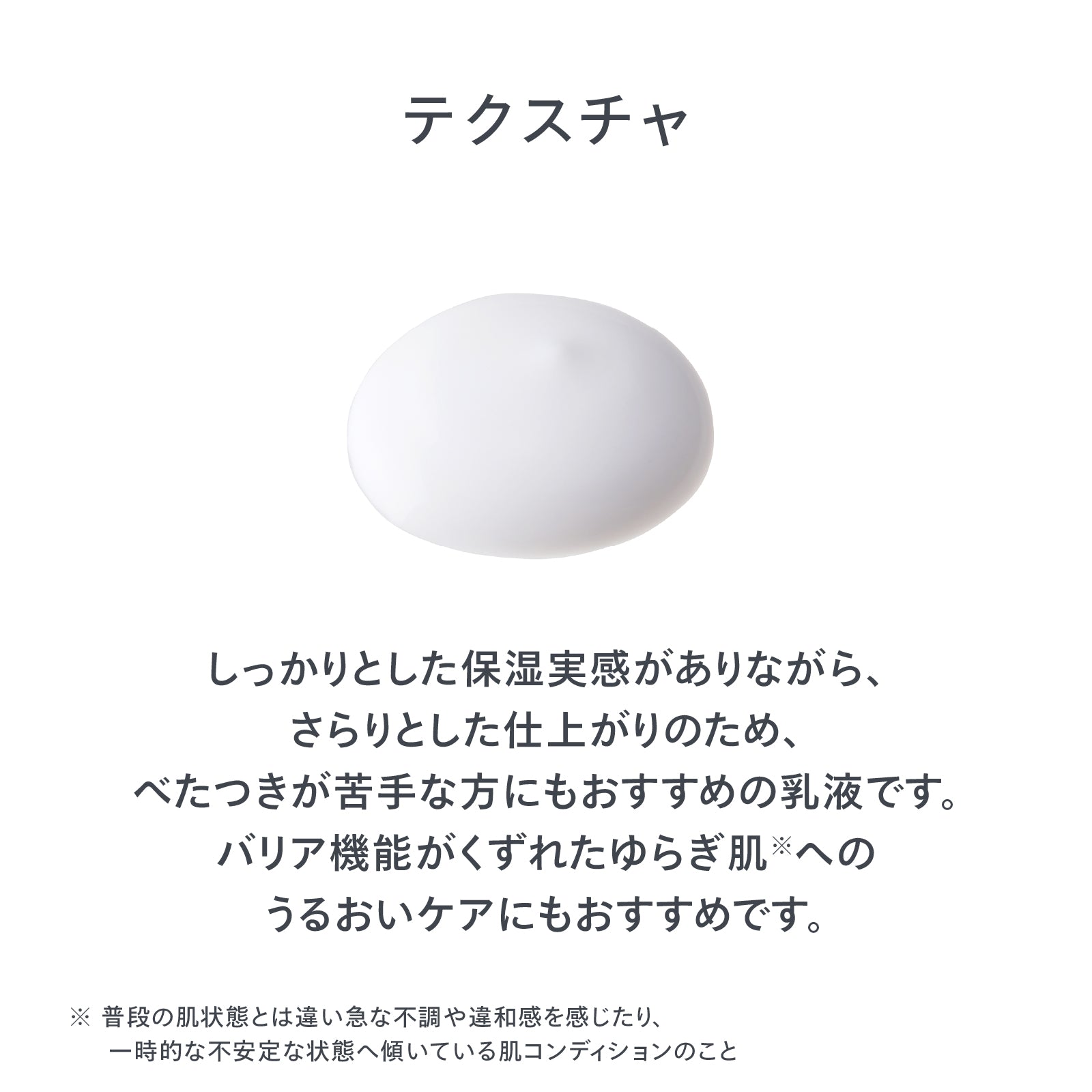 reint 保湿ケア乳液 – ツインバード公式ストア