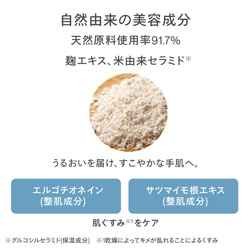 reint ハンドクリーム – ツインバード公式ストア