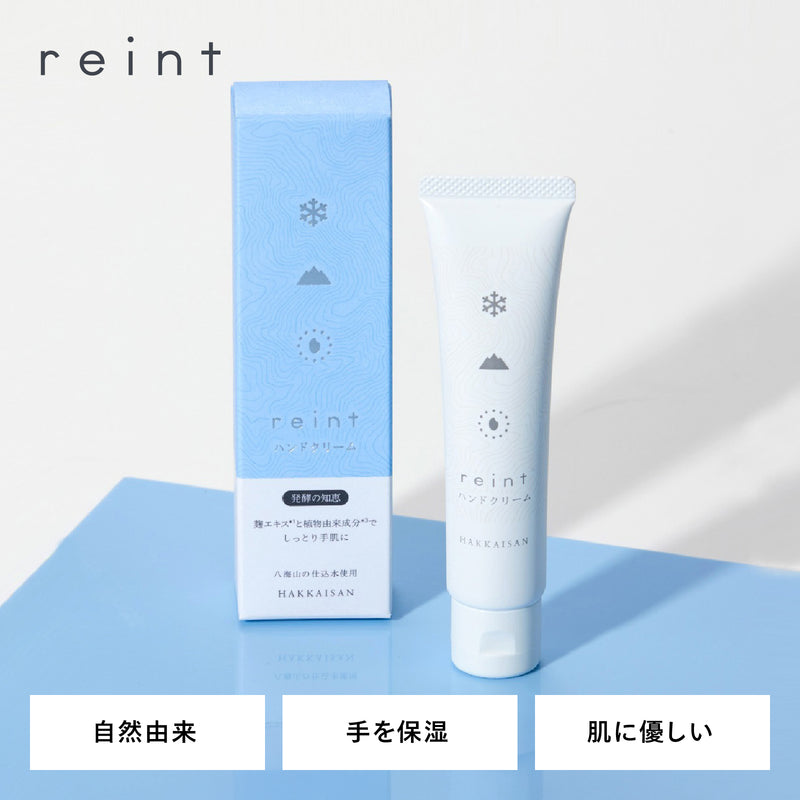 reint ハンドクリーム – ツインバード公式ストア