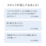 reint ハンドクリーム