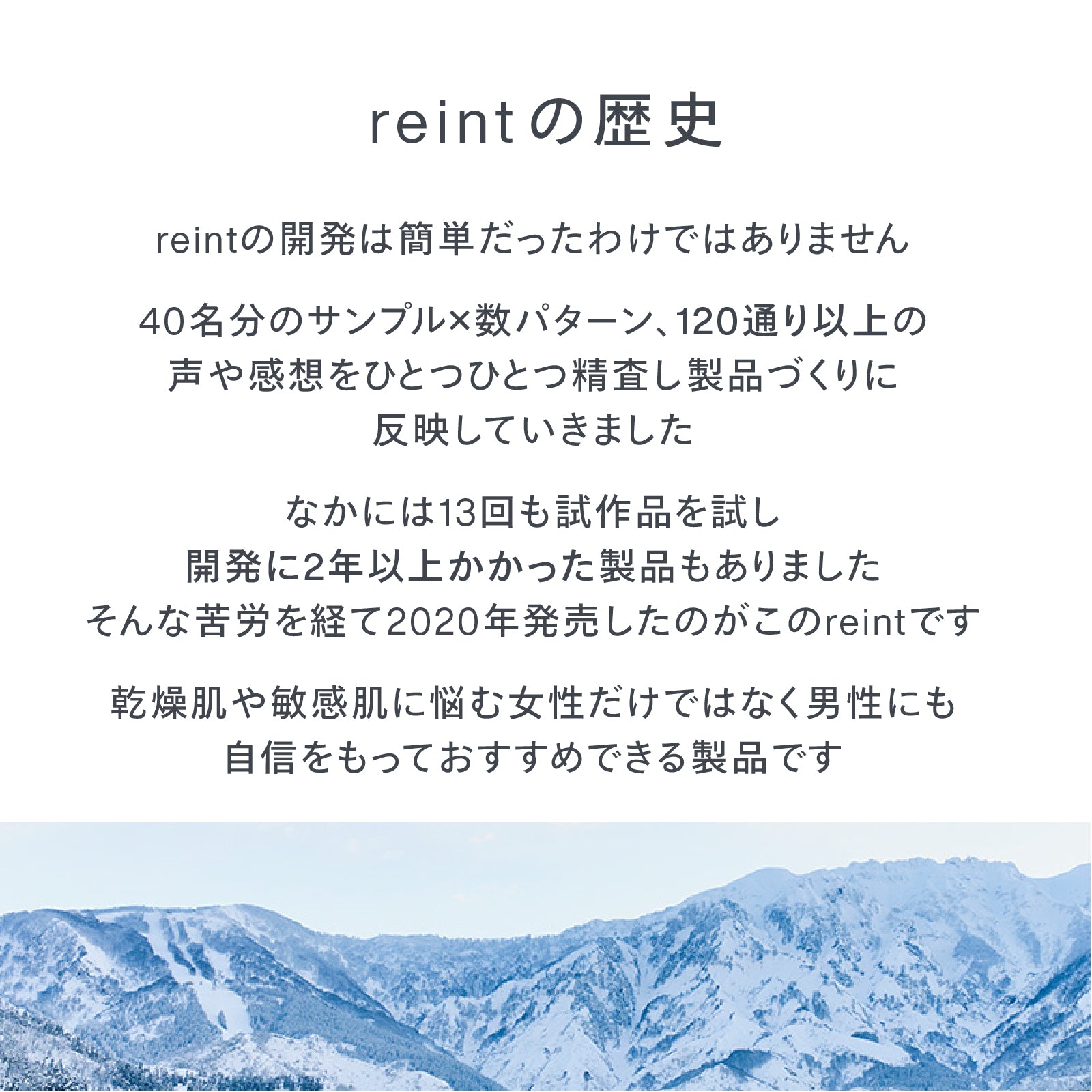 reint フェイスマスク デイリーケア – ツインバード公式ストア