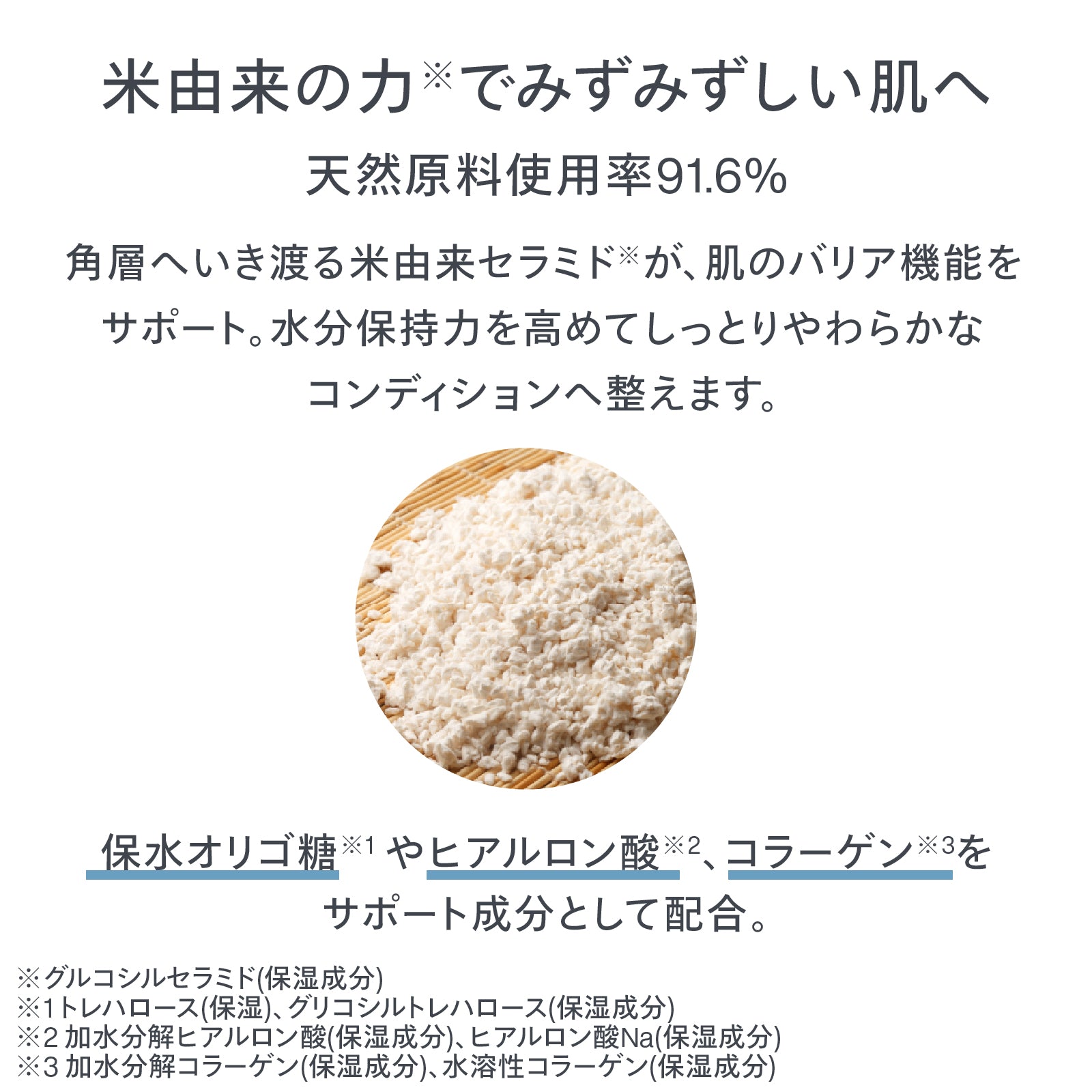 reint フェイスマスク デイリーケア – ツインバード公式ストア