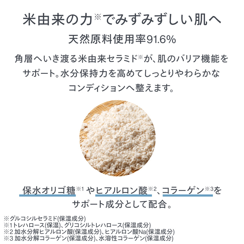 reint フェイスマスク デイリーケア – ツインバード公式ストア