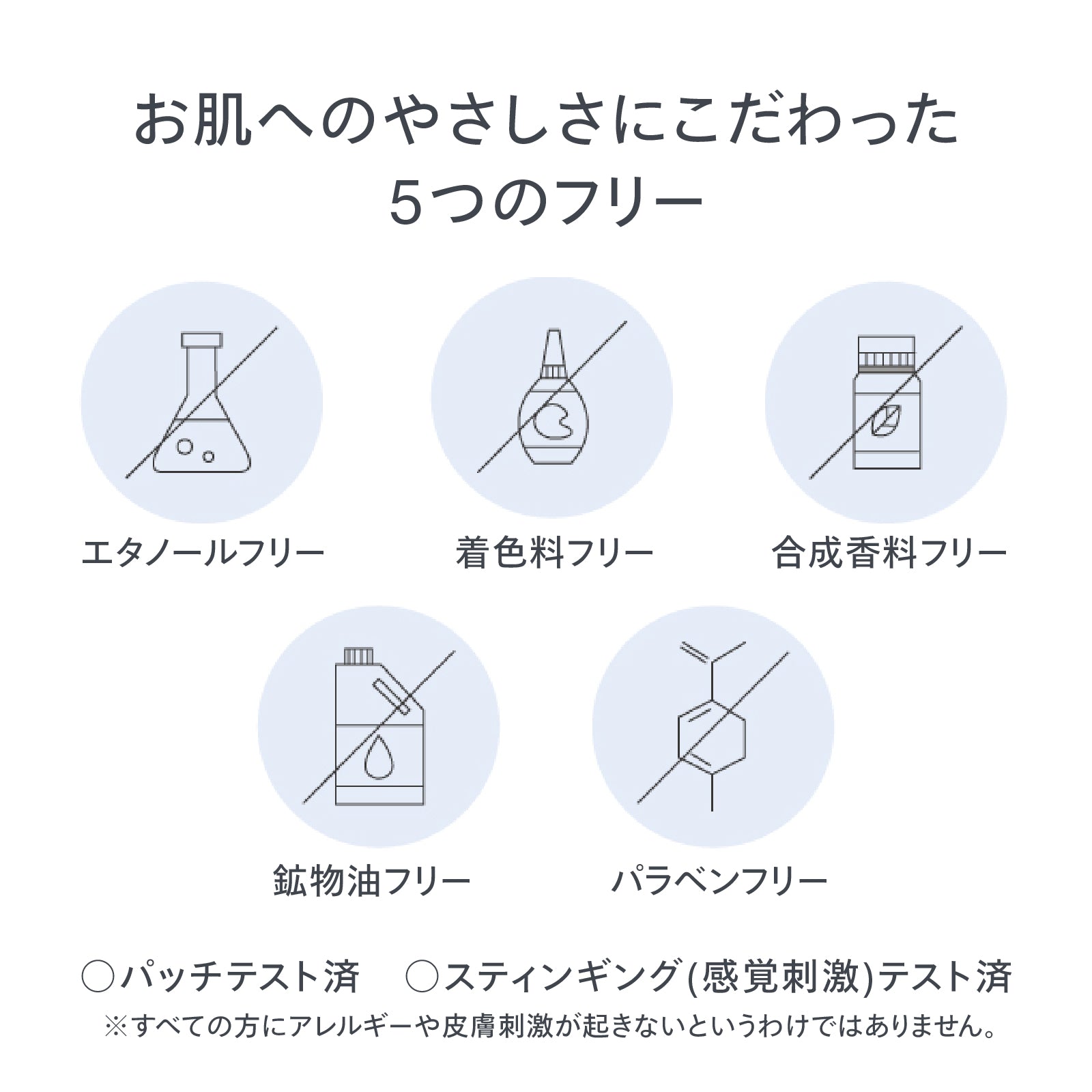 reint フェイスマスク デイリーケア – ツインバード公式ストア