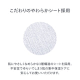 reint フェイスマスク スペシャルケア