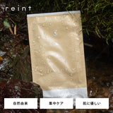 reint フェイスマスク スペシャルケア
