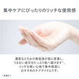 reint フェイスマスク スペシャルケア