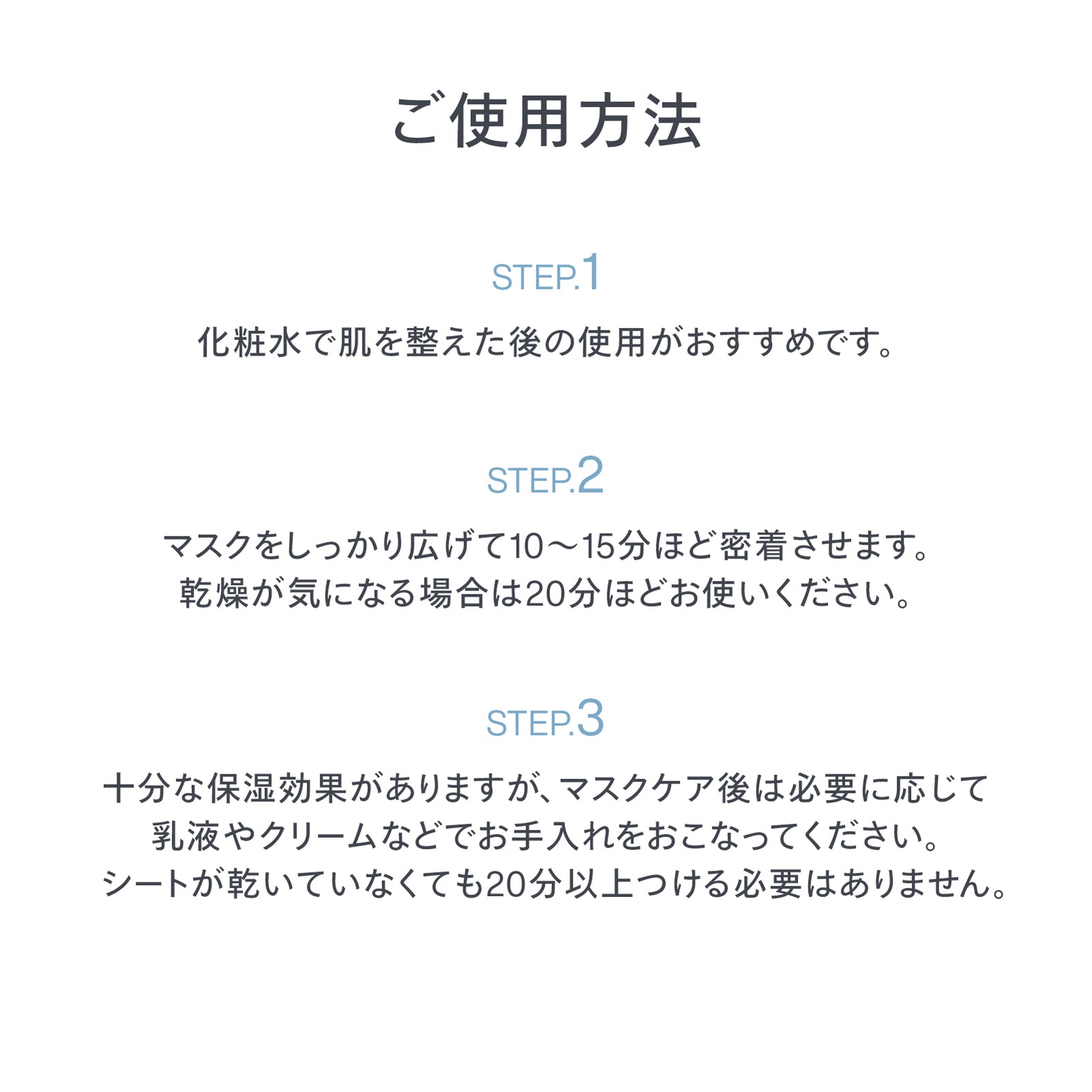 reint フェイスマスク スペシャルケア – ツインバード公式ストア