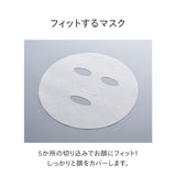 reint フェイスマスク スペシャルケア