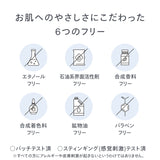 reint フェイスマスク プレミアムケア