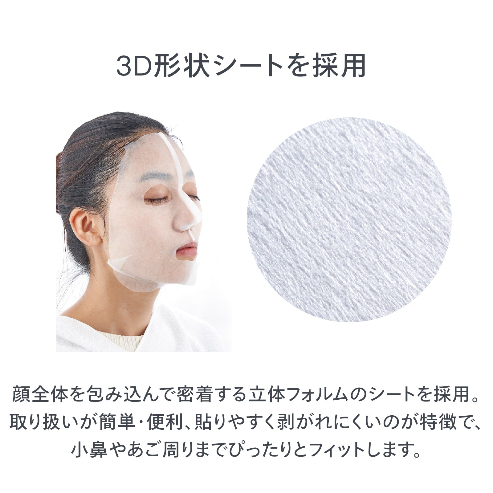 reint フェイスマスク プレミアムケア – ツインバード公式ストア