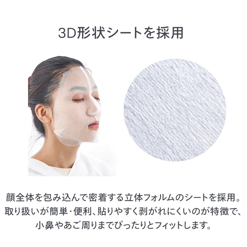 reint フェイスマスク プレミアムケア – ツインバード公式ストア