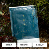 reint フェイスマスク プレミアムケア
