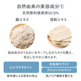 reint フェイスマスク プレミアムケア