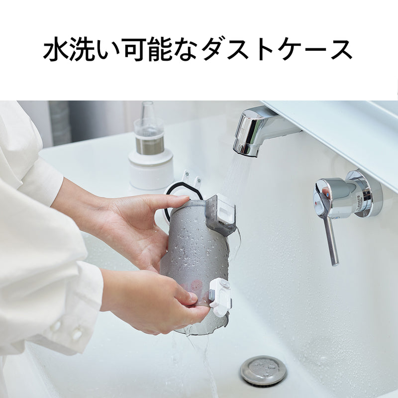 ごみすての少ないクリーナー