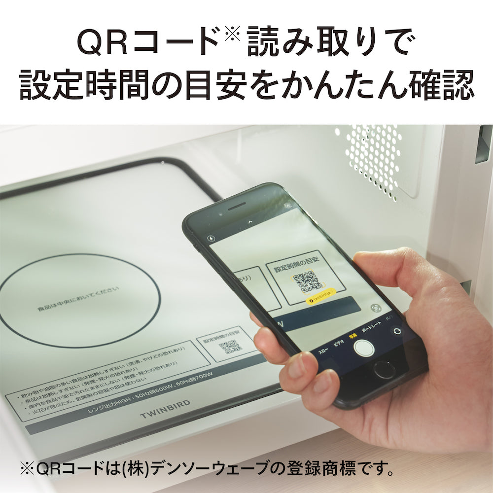 説明書付き 美品 TWINBIRD DR-E268 単機能電子レンジ フラット電子レンジ – ツインバード公式ストア