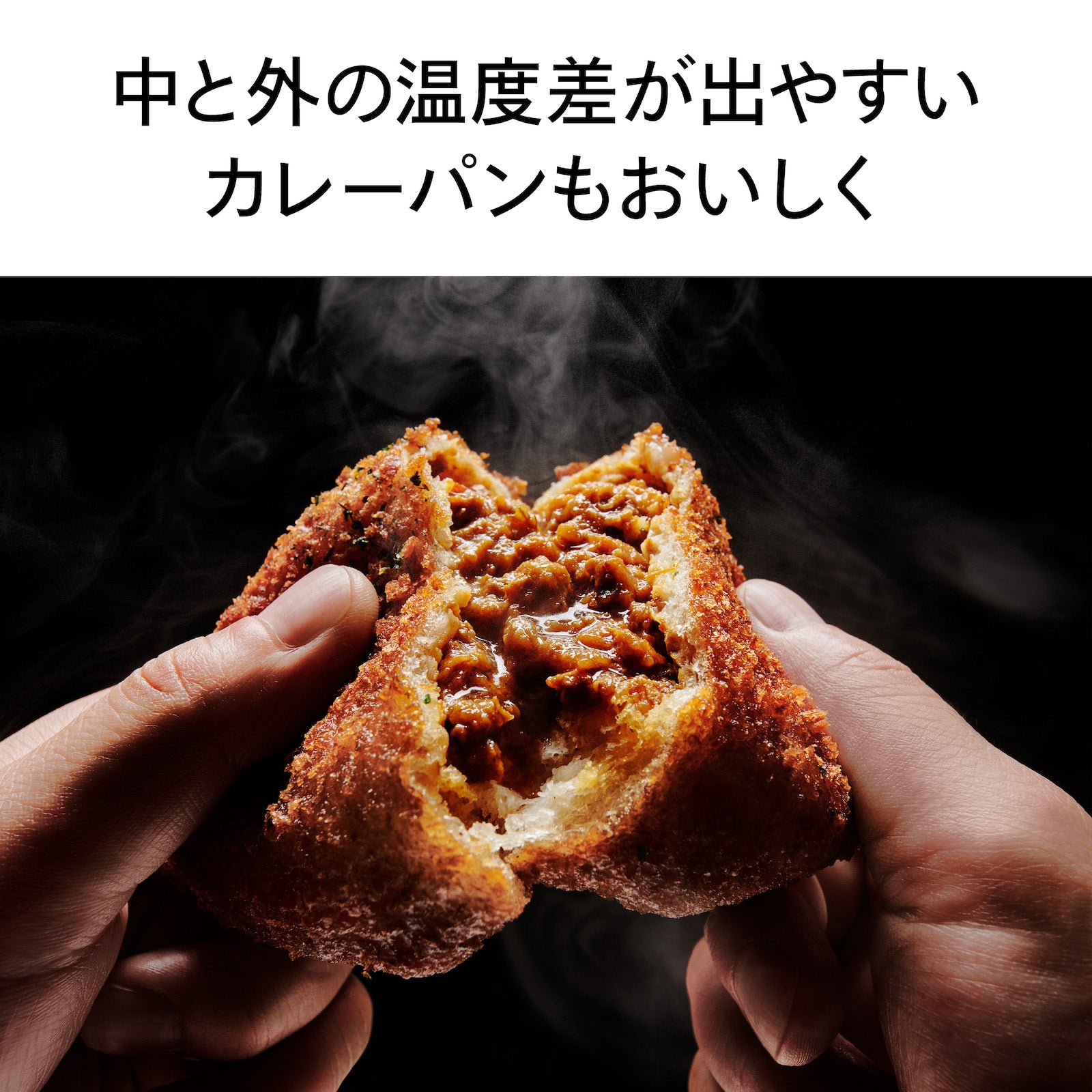 TVで紹介されました【公式】匠ブランジェトースター – ツインバード