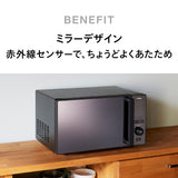 センサー付フラット電子レンジ