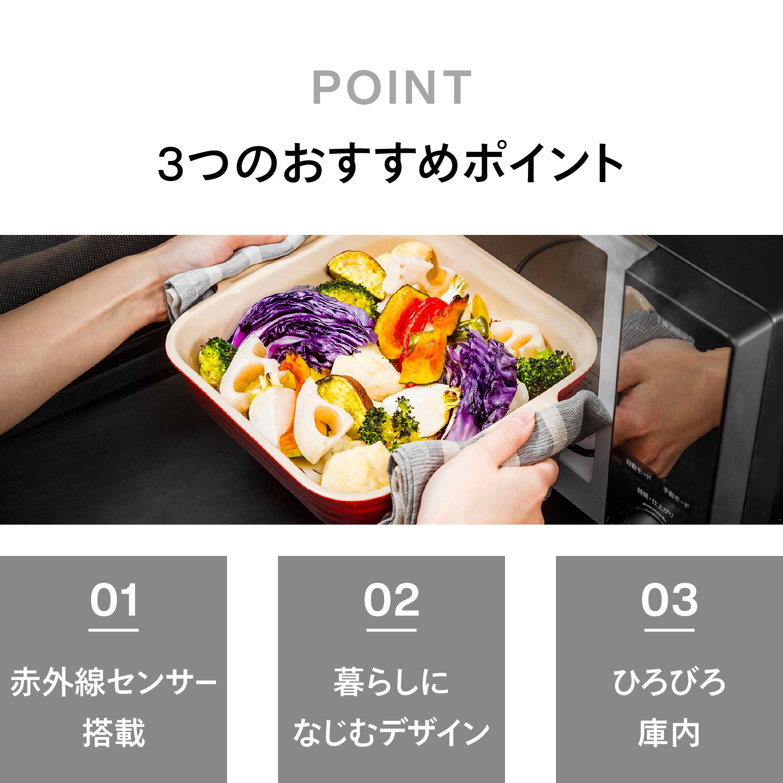 センサー付フラット電子レンジ – ツインバード公式ストア