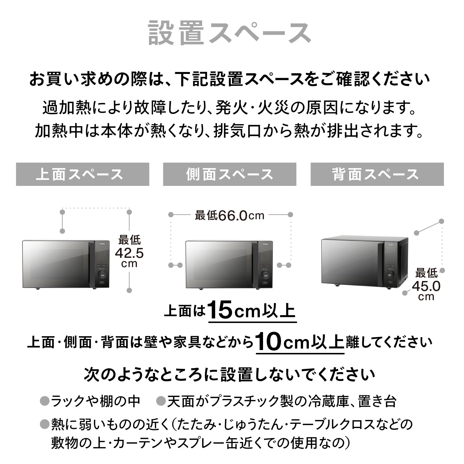 ツインバード 電子レンジ 20L オート機能 赤外線センサー フラットテーブル ツインバード 【公式】電子レンジ 赤外線センサー 自動あたため
