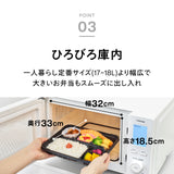 センサー付フラット電子レンジ