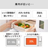 センサー付フラット電子レンジ