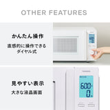 センサー付フラット電子レンジ
