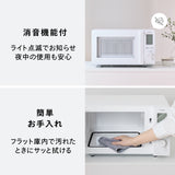 センサー付フラット電子レンジ