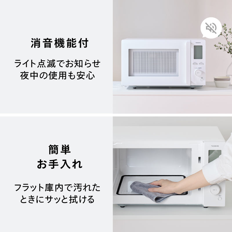 センサー付フラット電子レンジ