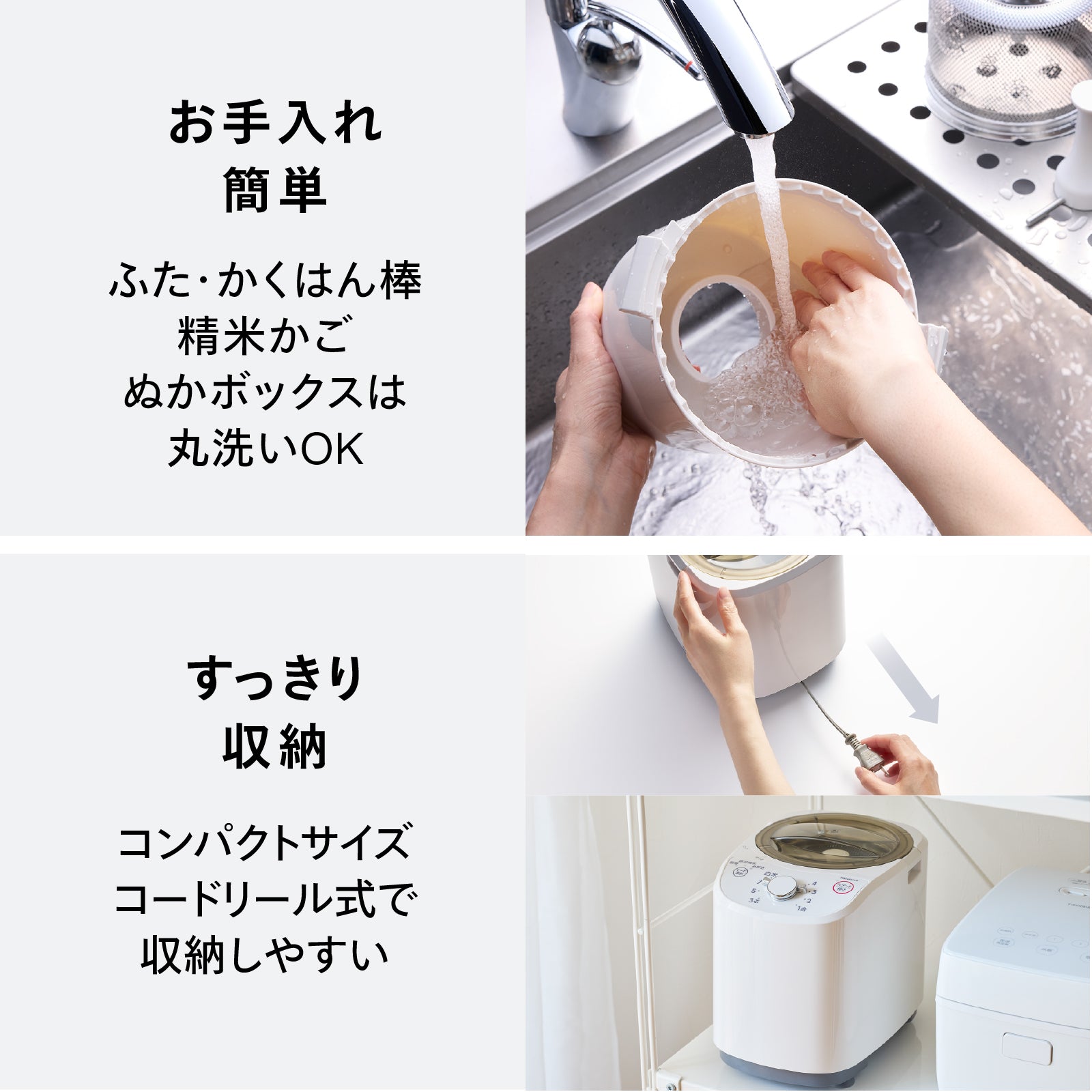 TWINBIRD コンパクト精米器 EMR-EE21 ホワイト　新品　未使用品 コンパクト精米器 – ツインバード公式ストア
