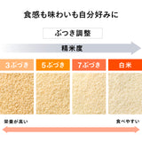 5合精米器