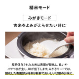 5合精米器