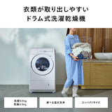 ドラム式洗濯乾燥機