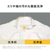 ドラム式洗濯乾燥機