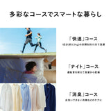 ドラム式洗濯乾燥機