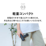 ボディケアガン