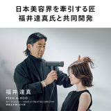 【2025年12月中旬発売予定】匠クラフトドライヤー